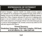 Expression of interest - Guruvayoor Project