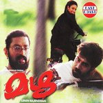 Ernakulam Karayogam Film Club  Movie- Mazha on 17.6.18