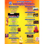 Ernakulam Karayogam Navarathri Celebration - 10th October to 19th October 2018